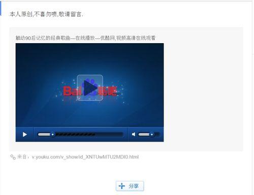 贴吧的视频怎么下载,如何下载与制作概述文章副标题