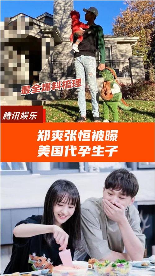 一线吃瓜大爆料合集,揭秘娱乐圈幕后真相