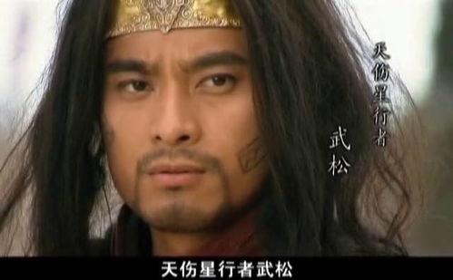 武松杀西门庆视频,正义之剑斩断邪恶