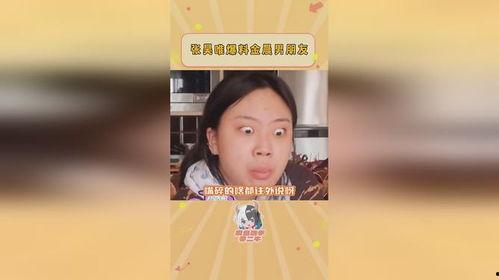 得劲吃瓜爆料,揭秘娱乐圈幕后真相