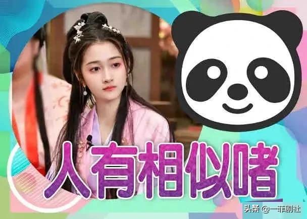 得劲吃瓜爆料,揭秘娱乐圈幕后真相