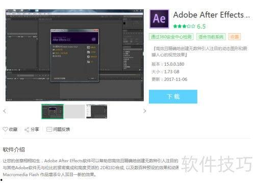 免费好用的视频剪辑软件,轻松打造专业级视频作品