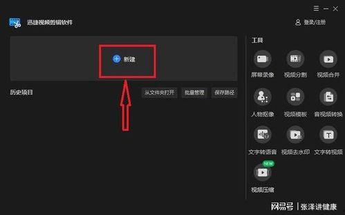 视频生成字幕,一窥视频背后的精彩瞬间