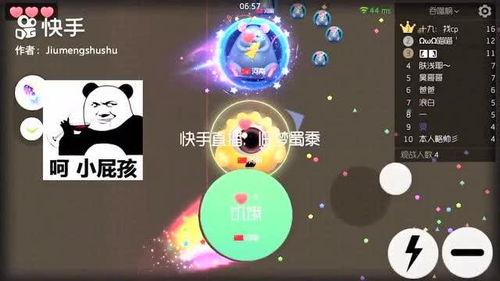 球球 视频,趣味互动，畅游欢乐世界