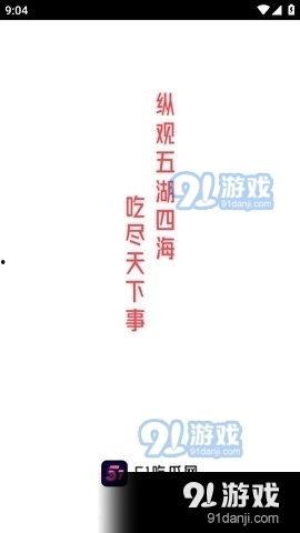 51爆料吃瓜网,娱乐圈最新猛料大曝光！