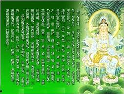 大悲咒视频歌曲,探寻古老咒语的现代魅力