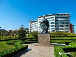 青岛科技大学视频,探索科技创新与人才培养的典范之旅