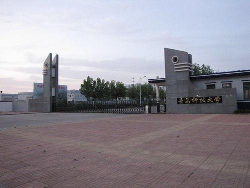 青岛科技大学视频,探索科技创新与人才培养的典范之旅