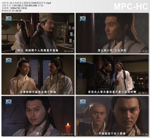 国产视频中文字幕,国产视频字幕背后的文化传承与时代变迁