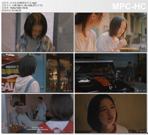 国产视频中文字幕,国产视频字幕背后的文化传承与时代变迁