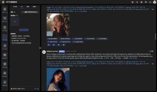 ai视频软件,探索智能视频软件的无限可能