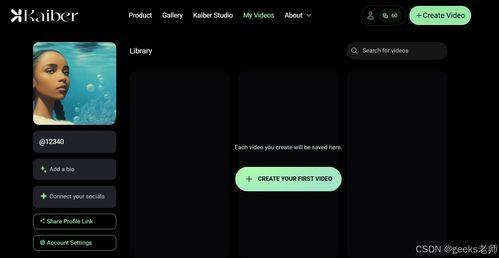 ai视频软件,探索智能视频软件的无限可能