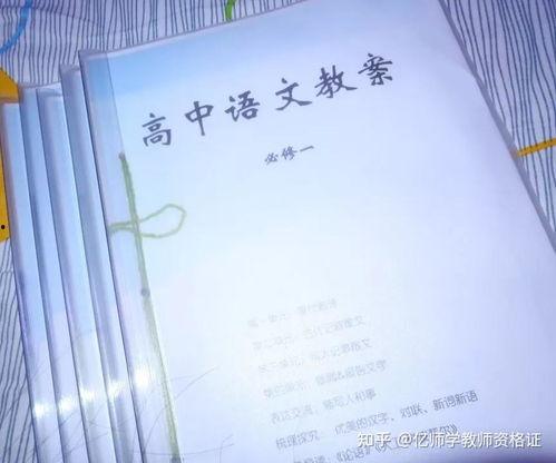 高中语文教师资格证面试视频,精彩瞬间与教学策略解析
