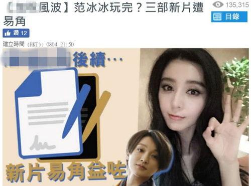 吃瓜爆料陈赫杨颖视频,娱乐圈再掀波澜