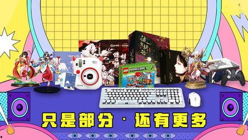 网易游戏今日的瓜,揭秘最新瓜界风云