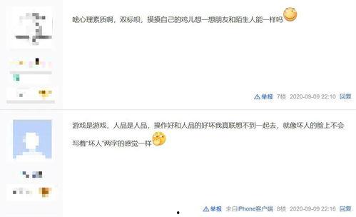 网易游戏今日的瓜,揭秘最新瓜界风云