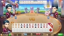 斗地主视频,高手对决，策略与技巧大放异彩