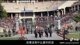 印巴边境降旗仪式视频,一场跨越国界的和平仪式