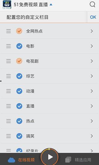 51视频网站,畅享海量视频，打造娱乐新天地