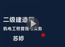 二级视频,深度解析其内容与价值