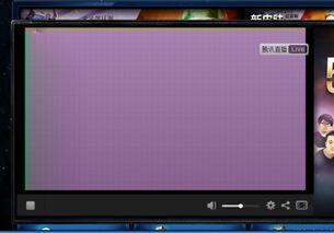电脑看视频,一窥全貌