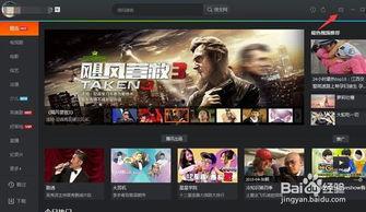 电脑看视频,一窥全貌