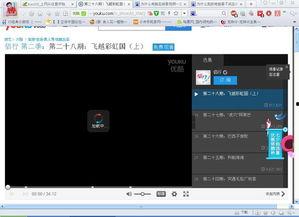 电脑看视频,一窥全貌