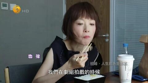 鲁豫有约祖峰视频,祖峰访谈——揭秘演员背后的故事