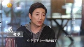 鲁豫有约祖峰视频,祖峰访谈——揭秘演员背后的故事