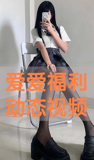 动态福利视频,揭秘企业员工福利新趋势