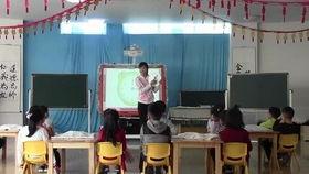 幼儿园大班示范课视频,寓教于乐，激发幼儿潜能