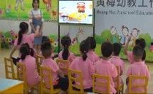 幼儿园大班示范课视频,寓教于乐，激发幼儿潜能