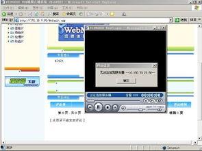 视频点播服务器软件,高效便捷的在线观影体验