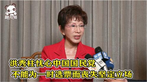 海峡两岸最新一期视频,共话和平发展，共筑民族复兴梦