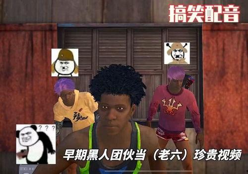 老六视频,探寻生活智慧与人生哲理的短视频之旅