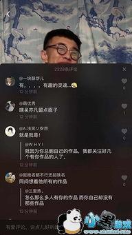 老六视频,探寻生活智慧与人生哲理的短视频之旅