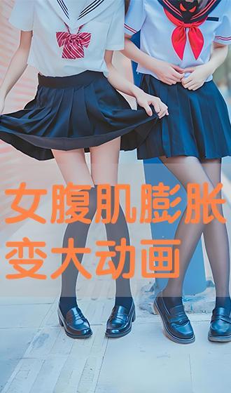 肌肉膨胀变大视频,见证健身奇迹的瞬间