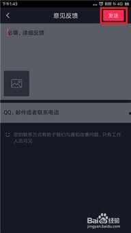 抖音上传的视频不见了,揭秘背后原因！