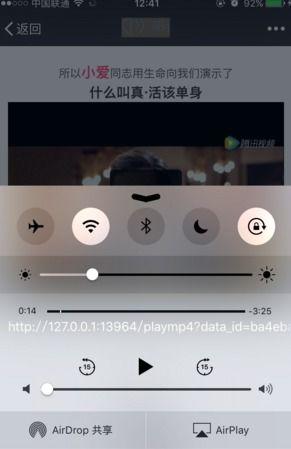 微信视频不能全屏咋办,微信视频全屏播放难题破解指南