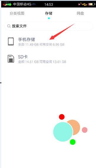微信视频不能全屏咋办,微信视频全屏播放难题破解指南