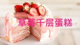 吃蛋糕的视频,一起见证蛋糕的诞生与分享