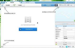 手机视频恢复软件免费版,轻松找回丢失视频，还原美好回忆