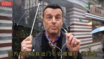 外国人配人种视频,视频带你领略全球人种风采