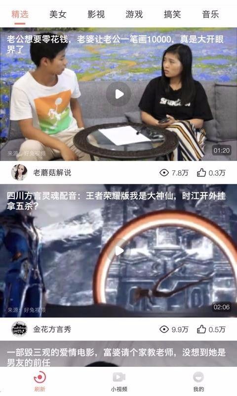 逗乐视频,欢乐无限，笑点爆棚的喜剧盛宴