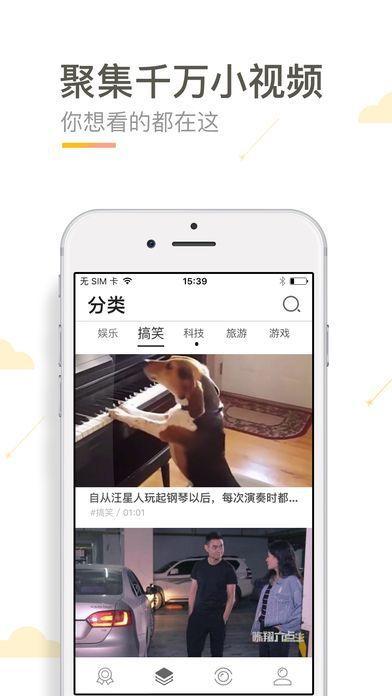 逗乐视频,欢乐无限，笑点爆棚的喜剧盛宴