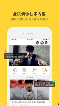 36o视频,揭秘虚拟现实世界的无限可能