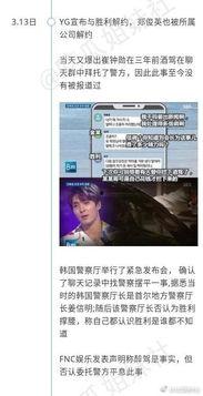 呼市吃瓜事件最新爆料视频,最新爆料视频揭秘惊人内幕