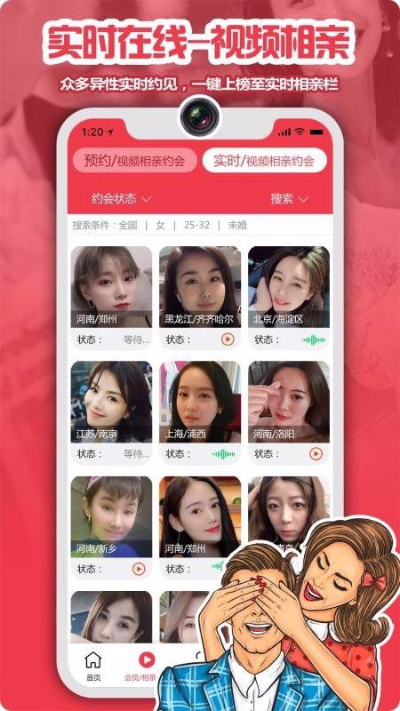 碰碰视频免费观看,免费观看碰碰视频新体验