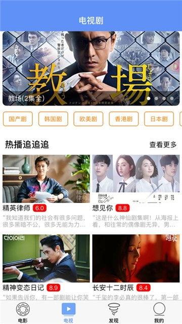 碰碰视频免费观看,免费观看碰碰视频新体验