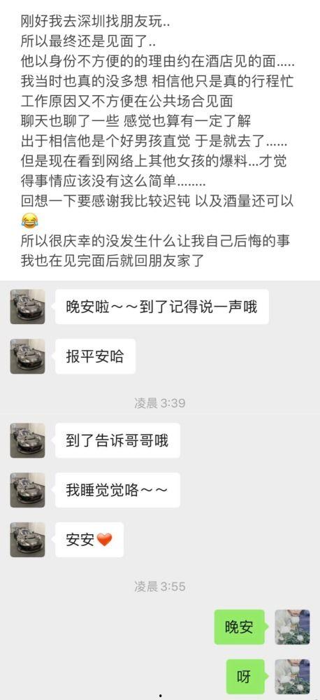 黑哥爆料吃瓜群微博,吃瓜群微博揭秘娱乐圈幕后真相